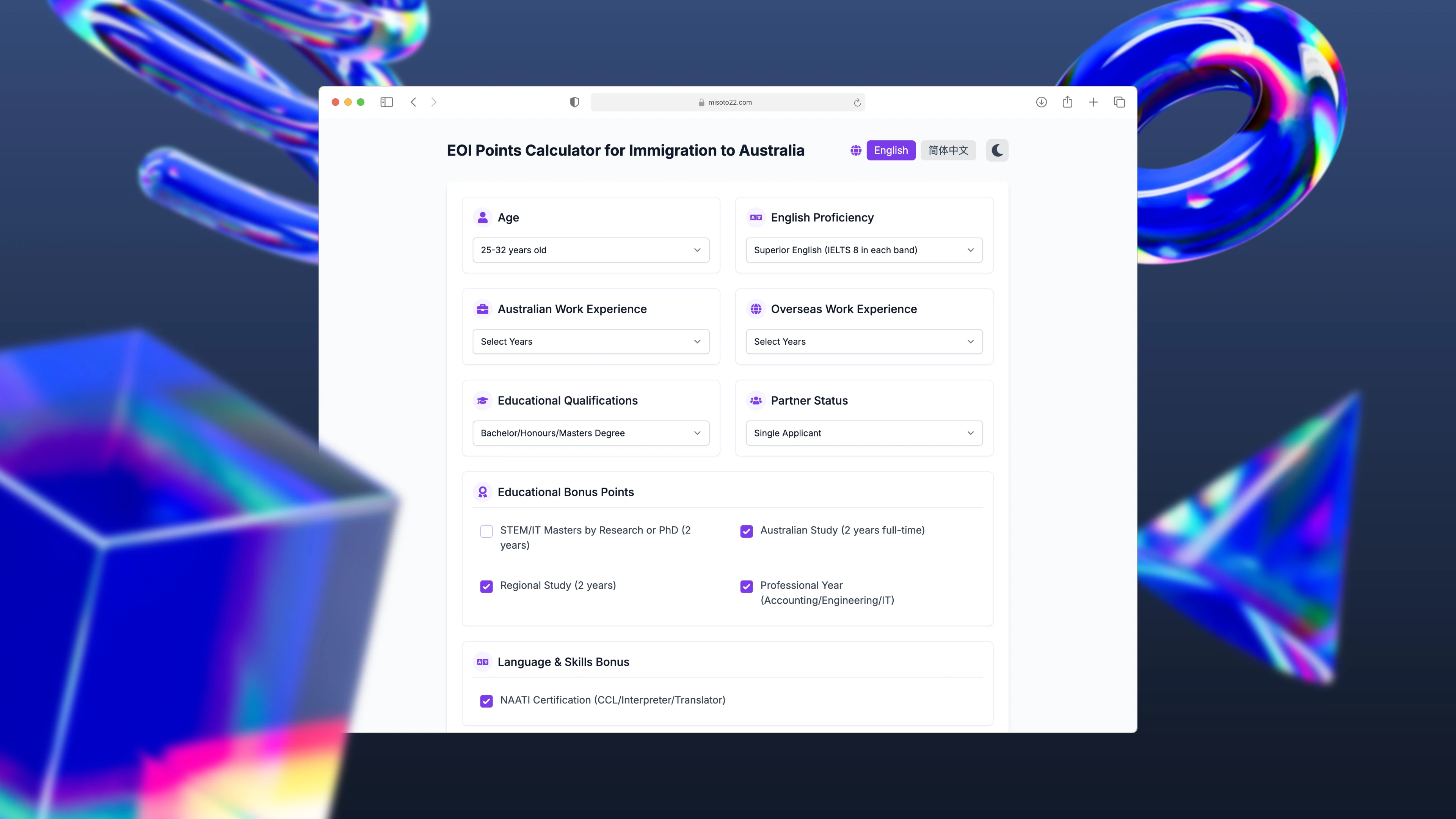 Australia EOI Points Calculator